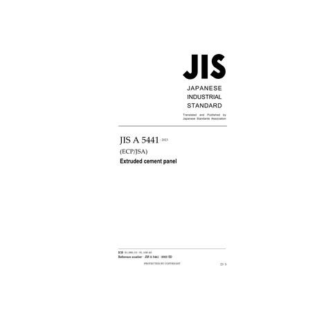 JIS A 5441:2023