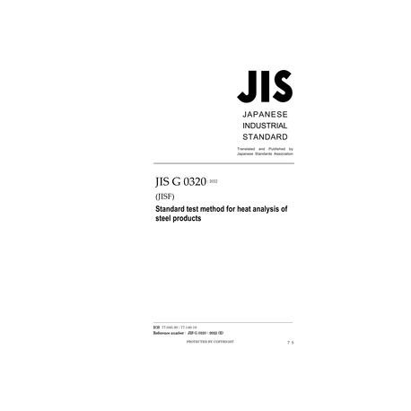 JIS G 0320:2022