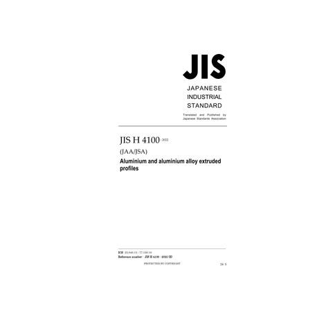 JIS H 4100:2022