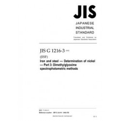 JIS G 1216-3:2022