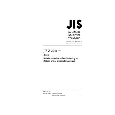 JIS Z 2241:2022