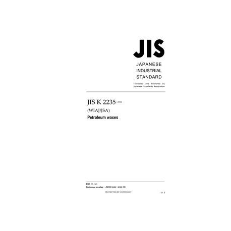 JIS K 2235:2022