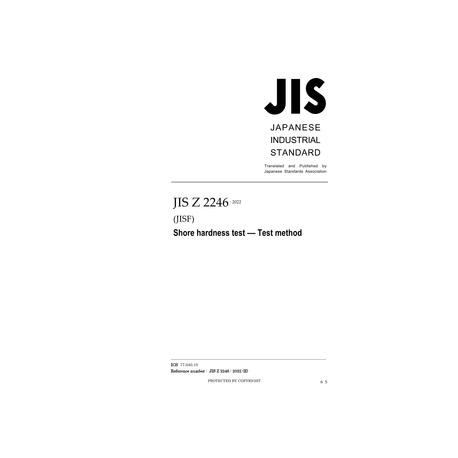 JIS Z 2246:2022